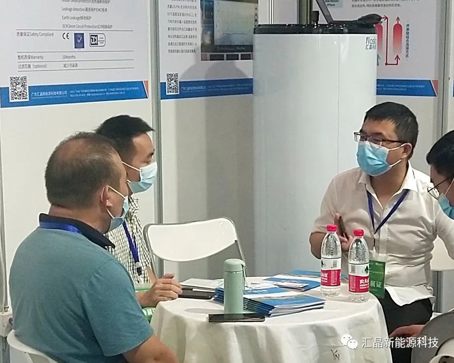 ?東匯晶新能源科技有限公司第四屆全球半導(dǎo)體產(chǎn)業(yè)（重慶）博覽會(圖7)