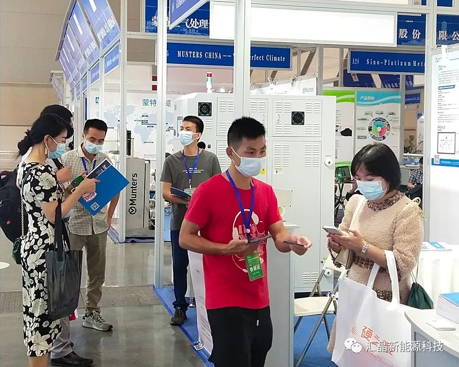 ?東匯晶新能源科技有限公司第四屆全球半導(dǎo)體產(chǎn)業(yè)（重慶）博覽會(圖3)